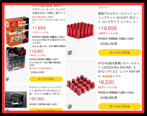 画像に alt 属性が指定されていません。ファイル名: %E5%90%8D%E7%A7%B0%E6%9C%AA%E8%A8%AD%E5%AE%9A%E3%81%AE%E3%83%87%E3%82%B6%E3%82%A4%E3%83%B3-23-1-2.png