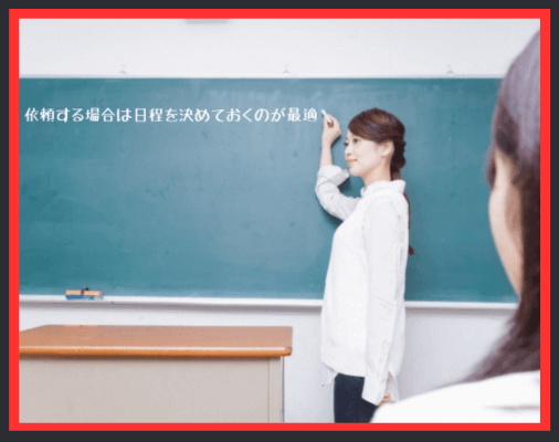 画像に alt 属性が指定されていません。ファイル名: %E5%90%8D%E7%A7%B0%E6%9C%AA%E8%A8%AD%E5%AE%9A%E3%81%AE%E3%83%87%E3%82%B6%E3%82%A4%E3%83%B3-26-2-5.png