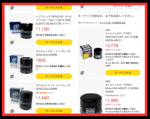 画像に alt 属性が指定されていません。ファイル名: %E5%90%8D%E7%A7%B0%E6%9C%AA%E8%A8%AD%E5%AE%9A%E3%81%AE%E3%83%87%E3%82%B6%E3%82%A4%E3%83%B3-27-4.png