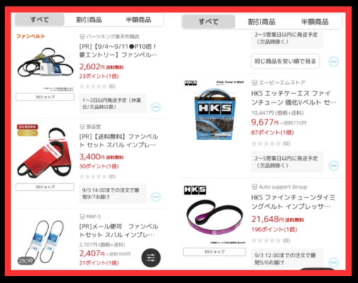 画像に alt 属性が指定されていません。ファイル名: %E5%90%8D%E7%A7%B0%E6%9C%AA%E8%A8%AD%E5%AE%9A%E3%81%AE%E3%83%87%E3%82%B6%E3%82%A4%E3%83%B3-29-3-1.png