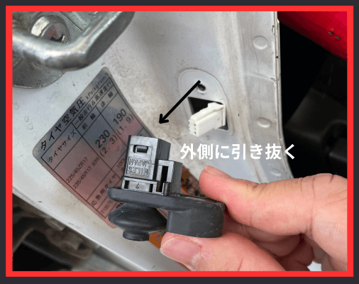 画像に alt 属性が指定されていません。ファイル名: %E5%A4%96%E3%81%99%E3%81%AE%E3%81%AF%E7%99%BD%E3%81%84%E3%82%B3%E3%83%8D%E3%82%AF%E3%82%BF%E3%83%BC-1.png