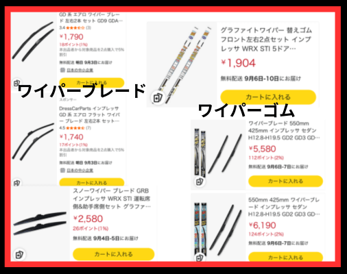 画像に alt 属性が指定されていません。ファイル名: %E5%B0%8F%E8%A6%8B%E5%87%BA%E3%81%97%E3%82%92%E8%BF%BD%E5%8A%A0-1-1.png