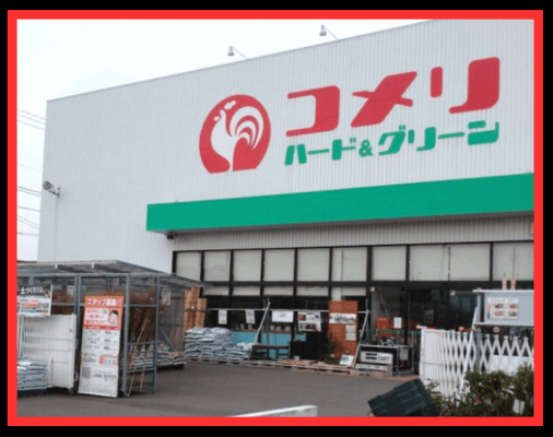 画像に alt 属性が指定されていません。ファイル名: %E5%B0%8F%E8%A6%8B%E5%87%BA%E3%81%97%E3%82%92%E8%BF%BD%E5%8A%A0-1-11.png