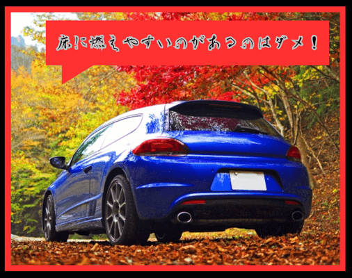 画像に alt 属性が指定されていません。ファイル名: %E5%B0%8F%E8%A6%8B%E5%87%BA%E3%81%97%E3%82%92%E8%BF%BD%E5%8A%A0-2.png