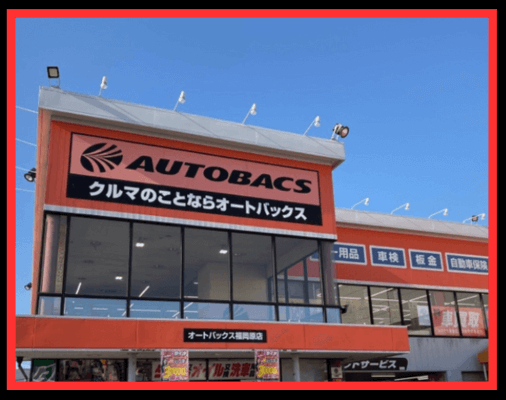 画像に alt 属性が指定されていません。ファイル名: %E5%B0%8F%E8%A6%8B%E5%87%BA%E3%81%97%E3%82%92%E8%BF%BD%E5%8A%A0-9.png