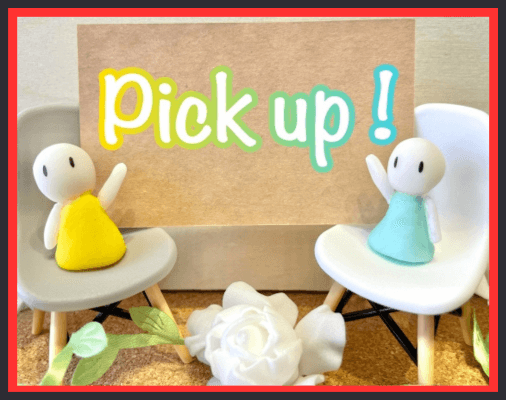 画像に alt 属性が指定されていません。ファイル名: %E6%96%B0%E7%9D%80%E8%A8%98%E4%BA%8B-1-1.png