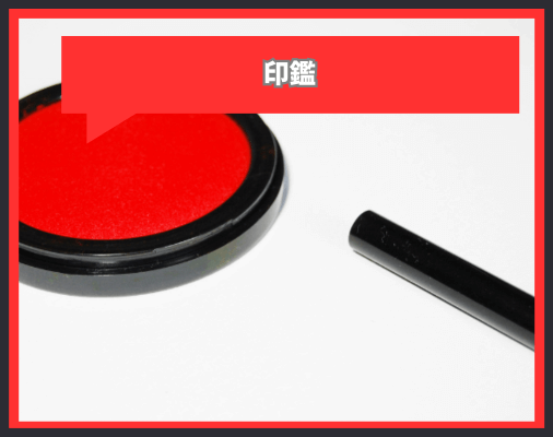 画像に alt 属性が指定されていません。ファイル名: %E8%A6%8B%E5%87%BA%E3%81%97%E3%82%92%E8%BF%BD%E5%8A%A0-1-1.png