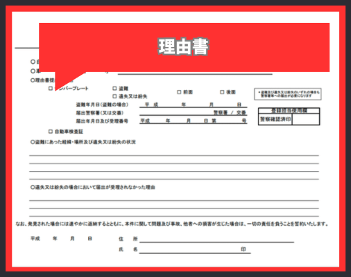 画像に alt 属性が指定されていません。ファイル名: %E8%A6%8B%E5%87%BA%E3%81%97%E3%82%92%E8%BF%BD%E5%8A%A0-2.png