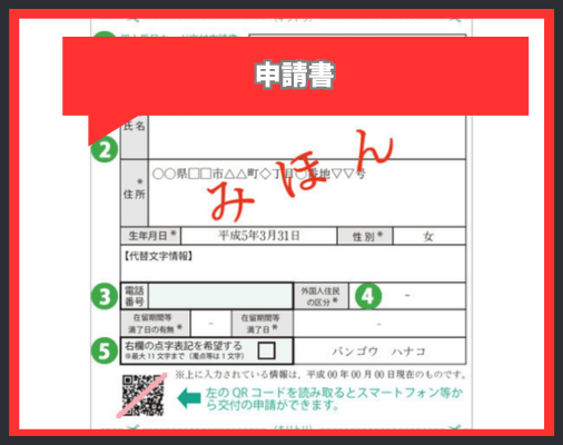 画像に alt 属性が指定されていません。ファイル名: %E8%A6%8B%E5%87%BA%E3%81%97%E3%82%92%E8%BF%BD%E5%8A%A0-6.png
