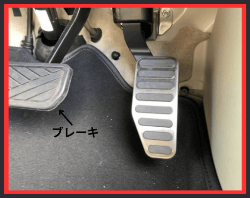 画像に alt 属性が指定されていません。ファイル名: %E3%83%96%E3%83%AC%E3%83%BC%E3%82%AD-1.png