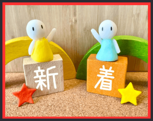 画像に alt 属性が指定されていません。ファイル名: %E5%90%8D%E7%A7%B0%E6%9C%AA%E8%A8%AD%E5%AE%9A%E3%81%AE%E3%83%87%E3%82%B6%E3%82%A4%E3%83%B3-36-1.png