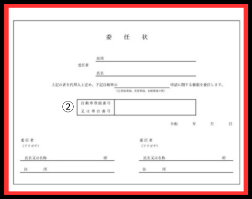 画像に alt 属性が指定されていません。ファイル名: %E2%91%A0-3.png
