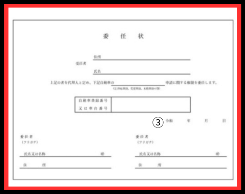 画像に alt 属性が指定されていません。ファイル名: %E2%91%A0-4.png