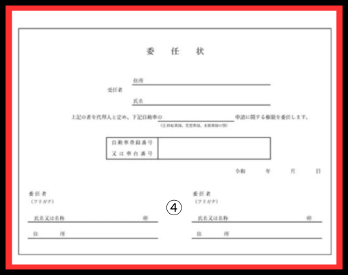 画像に alt 属性が指定されていません。ファイル名: %E2%91%A0-5.png