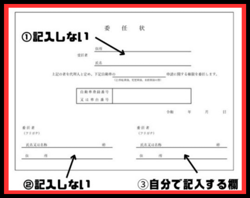 画像に alt 属性が指定されていません。ファイル名: %E2%91%A0-7-3.png