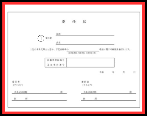 画像に alt 属性が指定されていません。ファイル名: %E2%91%A0.png