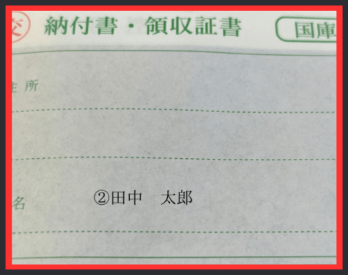 画像に alt 属性が指定されていません。ファイル名: %E3%81%93%E3%81%93%E3%81%AB%E8%A8%98%E5%85%A5-2.png