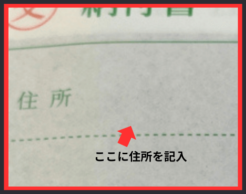 画像に alt 属性が指定されていません。ファイル名: %E3%81%93%E3%81%93%E3%81%AB%E8%A8%98%E5%85%A5-3.png