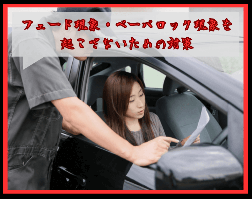 画像に alt 属性が指定されていません。ファイル名: %E3%83%95%E3%82%A7%E3%83%BC%E3%83%89%E3%83%BB%E3%83%99%E3%83%BC%E3%83%91%E3%83%AD%E3%83%83%E3%82%AF%E7%8F%BE%E8%B1%A1%E3%81%A8%E3%81%AF-5-1.png