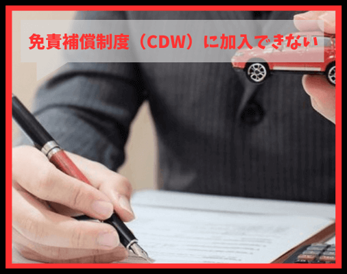 画像に alt 属性が指定されていません。ファイル名: %E5%85%8D%E8%A8%B1%E5%8F%96%E5%BE%97%E5%BE%8C3%E5%B9%B4%E4%BB%A5%E4%B8%8A%E3%81%AE%E7%B5%8C%E9%A8%93%E8%80%85%E3%81%AE%E5%90%8C%E4%B9%97%E3%81%8C%E5%BF%85%E8%A6%81-1-1.png