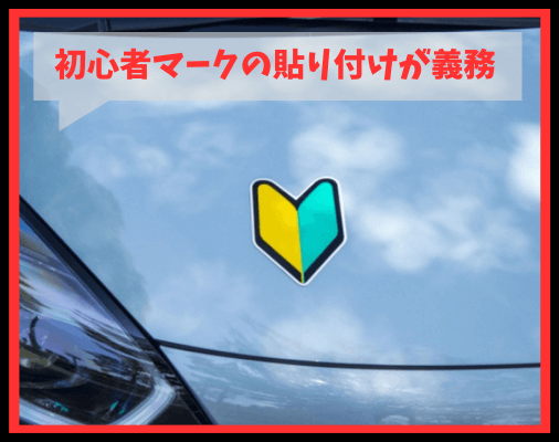 画像に alt 属性が指定されていません。ファイル名: %E5%85%8D%E8%A8%B1%E5%8F%96%E5%BE%97%E5%BE%8C3%E5%B9%B4%E4%BB%A5%E4%B8%8A%E3%81%AE%E7%B5%8C%E9%A8%93%E8%80%85%E3%81%AE%E5%90%8C%E4%B9%97%E3%81%8C%E5%BF%85%E8%A6%81-2-1.png