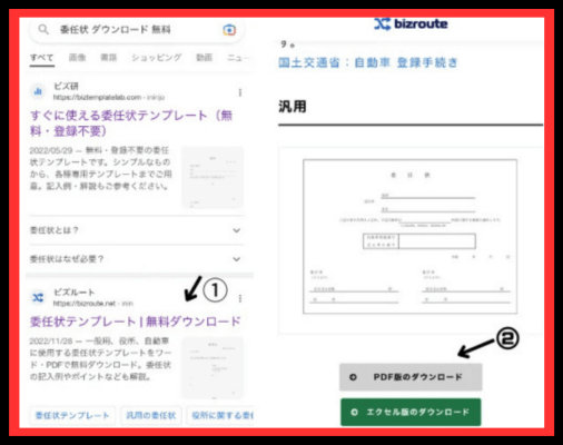 画像に alt 属性が指定されていません。ファイル名: %E5%90%8D%E7%A7%B0%E6%9C%AA%E8%A8%AD%E5%AE%9A%E3%81%AE%E3%83%87%E3%82%B6%E3%82%A4%E3%83%B3-31-11.png