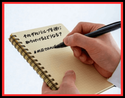 画像に alt 属性が指定されていません。ファイル名: %E5%90%8D%E7%A7%B0%E6%9C%AA%E8%A8%AD%E5%AE%9A%E3%81%AE%E3%83%87%E3%82%B6%E3%82%A4%E3%83%B3-33-1-9.png