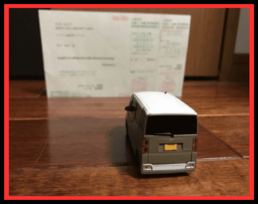 画像に alt 属性が指定されていません。ファイル名: %E5%90%8D%E7%A7%B0%E6%9C%AA%E8%A8%AD%E5%AE%9A%E3%81%AE%E3%83%87%E3%82%B6%E3%82%A4%E3%83%B3-34-1-4.png