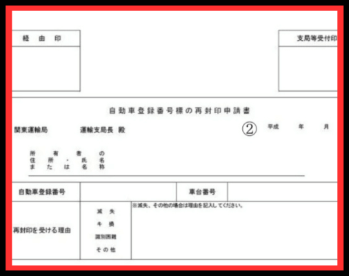 画像に alt 属性が指定されていません。ファイル名: %E5%B0%81%E5%8D%B0-1-1.png