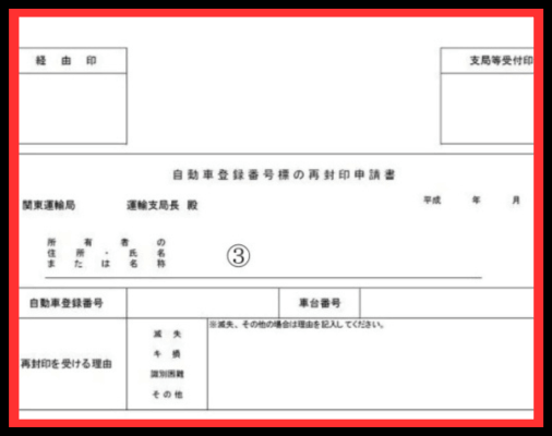画像に alt 属性が指定されていません。ファイル名: %E5%B0%81%E5%8D%B0-2.png