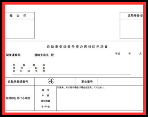 画像に alt 属性が指定されていません。ファイル名: %E5%B0%81%E5%8D%B0-3.png