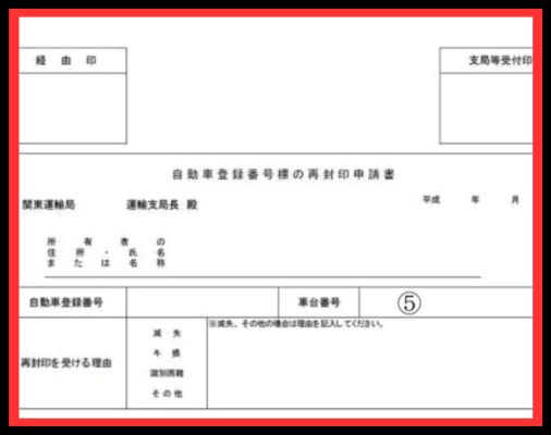 画像に alt 属性が指定されていません。ファイル名: %E5%B0%81%E5%8D%B0-4.png
