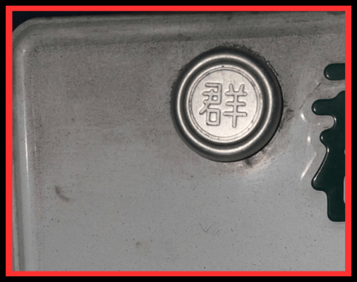 画像に alt 属性が指定されていません。ファイル名: %E5%B0%81%E5%8D%B0-6-1-1.png