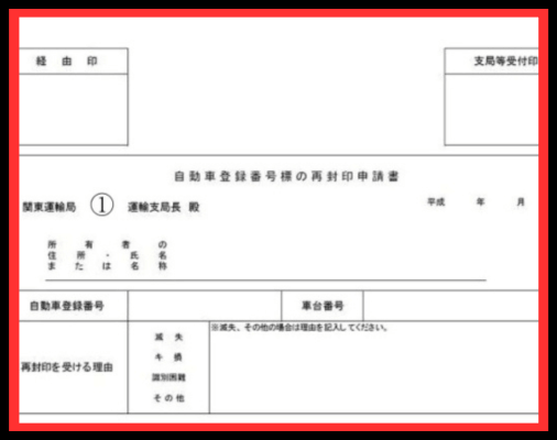 画像に alt 属性が指定されていません。ファイル名: %E5%B0%81%E5%8D%B0.png