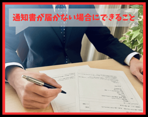 画像に alt 属性が指定されていません。ファイル名: %E8%87%AA%E5%8B%95%E8%BB%8A%E7%A8%8E%E3%82%92%E7%B4%8D%E4%BB%98%E3%81%99%E3%82%8B%E6%96%B9%E6%B3%95-3-1.png