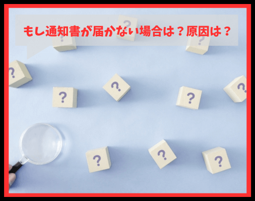 画像に alt 属性が指定されていません。ファイル名: %E8%87%AA%E5%8B%95%E8%BB%8A%E7%A8%8E%E3%82%92%E7%B4%8D%E4%BB%98%E3%81%99%E3%82%8B%E6%96%B9%E6%B3%95-4-1.png