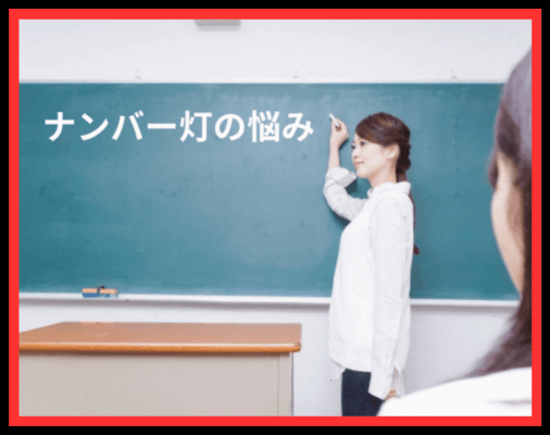 画像に alt 属性が指定されていません。ファイル名: %E5%90%8D%E7%A7%B0%E6%9C%AA%E8%A8%AD%E5%AE%9A%E3%81%AE%E3%83%87%E3%82%B6%E3%82%A4%E3%83%B3-2-1-2.png