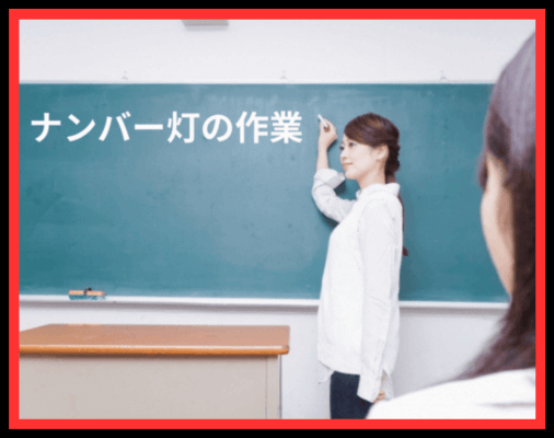 画像に alt 属性が指定されていません。ファイル名: %E5%90%8D%E7%A7%B0%E6%9C%AA%E8%A8%AD%E5%AE%9A%E3%81%AE%E3%83%87%E3%82%B6%E3%82%A4%E3%83%B3-4-1.png